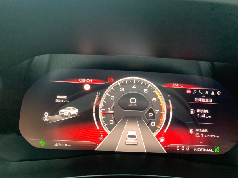 f7x油耗正常吗? - 哈弗f7x - 哈弗互动社区 - powered by discuz!